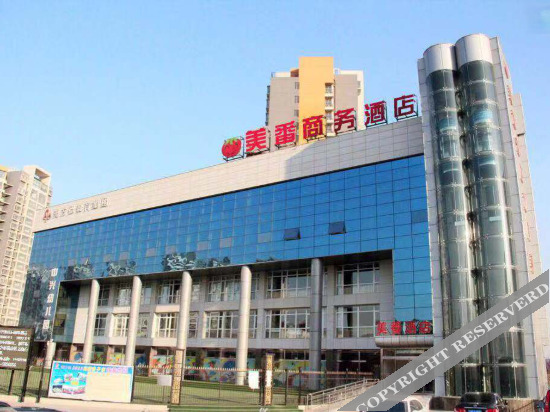 Лянфан: Meipan Hotel (Sanhe Yanjiao Yueyue Square)
