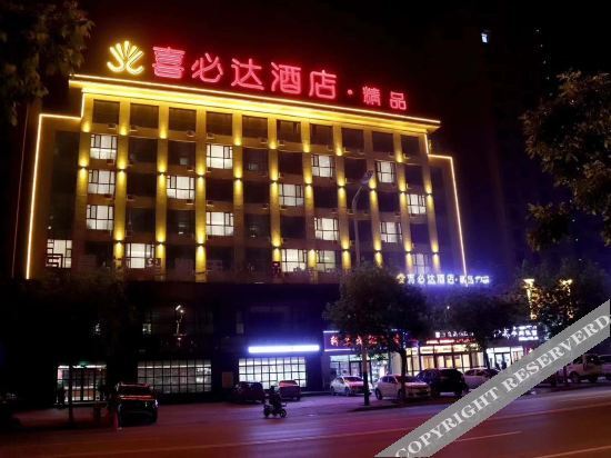 Цанчжоу: Xibida Boutique Hotel