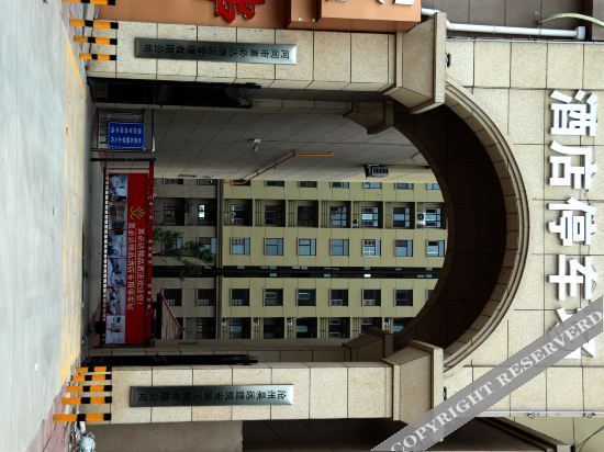 Цанчжоу: Xibida Boutique Hotel