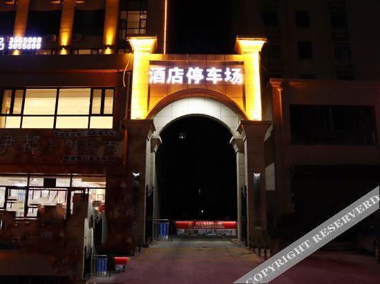 Цанчжоу: Xibida Boutique Hotel