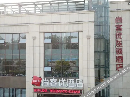 Shangkeyou Hotel (Hezeji South Road Branch) — фото 2