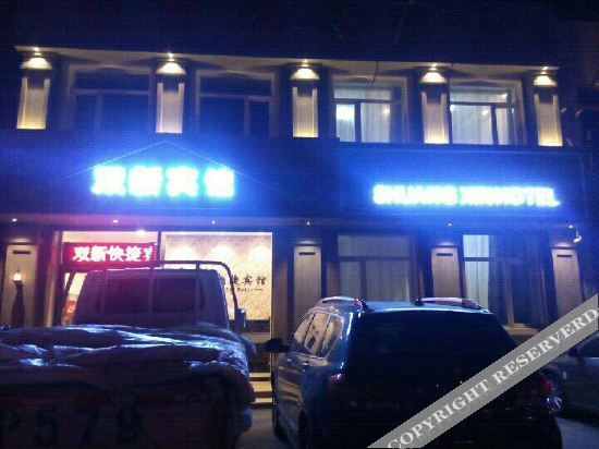 Шэньян: Xinmin Shuangxin Express Hotel