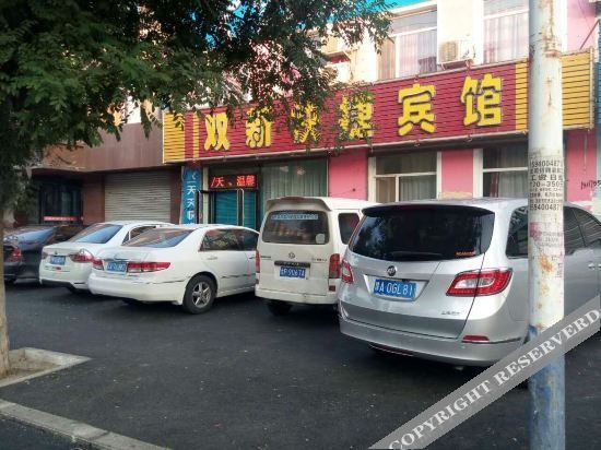 Шэньян: Xinmin Shuangxin Express Hotel