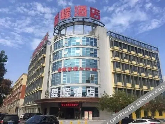 Чанша: Changsha Yingfeng Hotel (Shisi Hospital Binshui New Town)