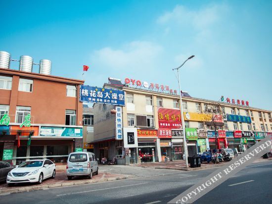 Хуайань: Huai 'an haoting express hotel