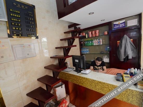 Хуайань: Huai 'an haoting express hotel