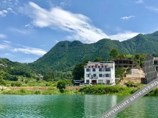Хуаншань: 黄山湖畔明阁酒店