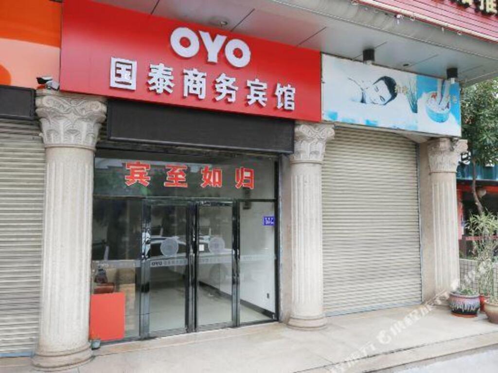 OYO Guotai Business Hotel (Jinjiang Airport Branch) — фото 6