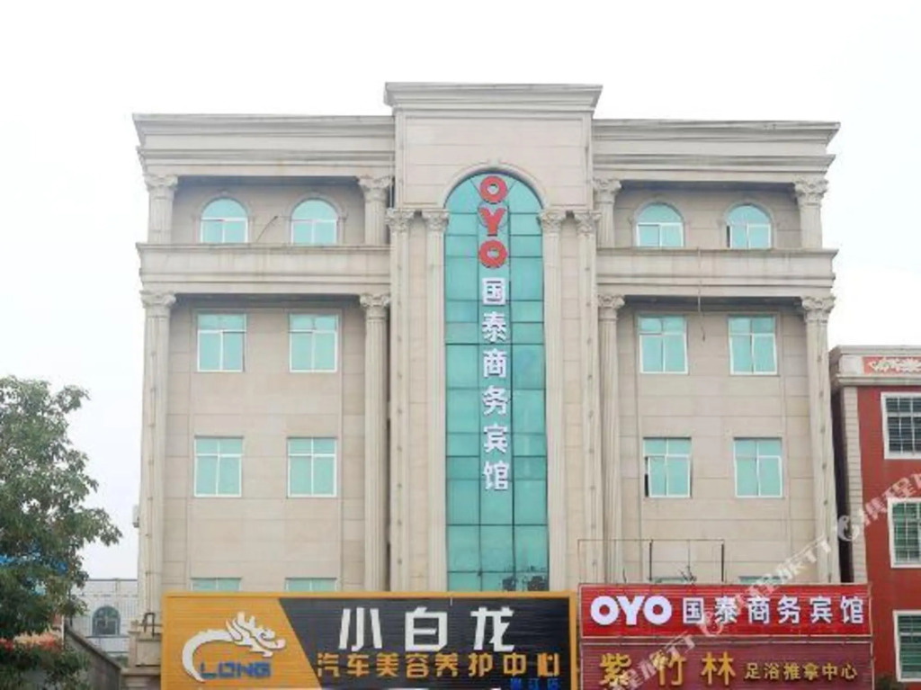 OYO Guotai Business Hotel (Jinjiang Airport Branch) — фото 3