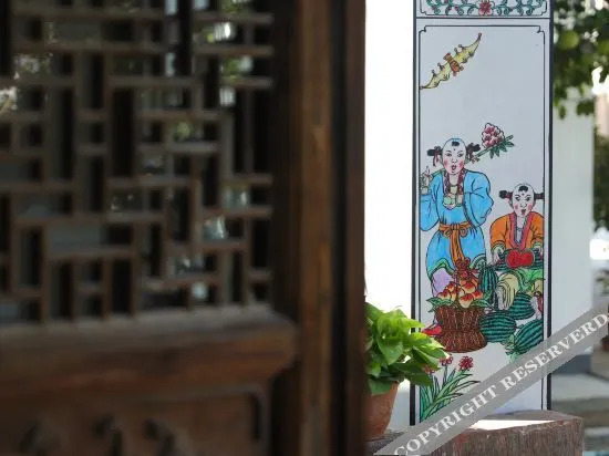 Хуаншань: Siyuan Shangju Hostel