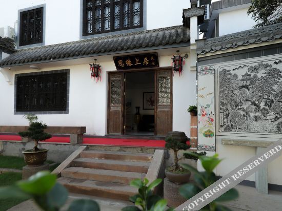 Хуаншань: Siyuan Shangju Hostel