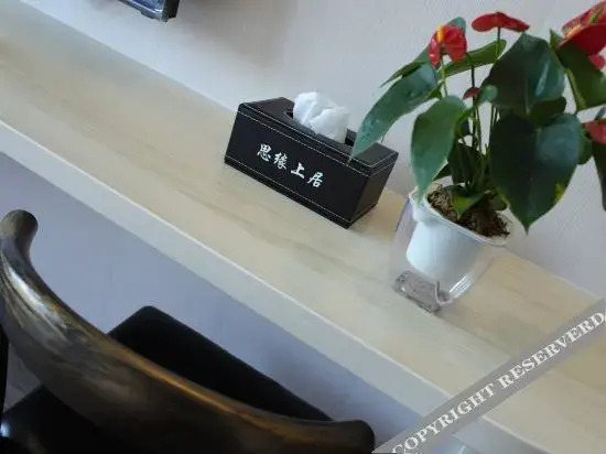Хуаншань: Siyuan Shangju Hostel