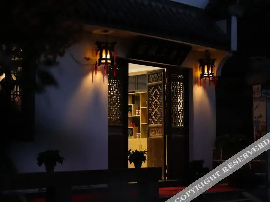 Хуаншань: Siyuan Shangju Hostel