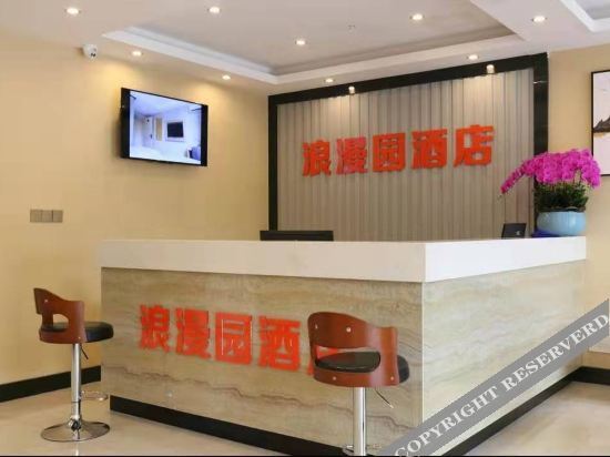Ханчжоу: Hangzhou romantic garden hotel