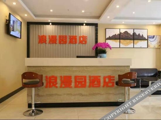 Ханчжоу: Hangzhou romantic garden hotel
