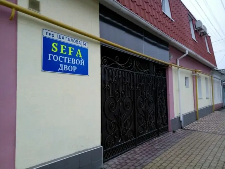 Симферополь: Сефа