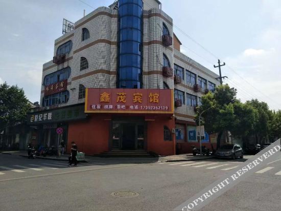 Хучжоу: Changxing Xinmao Hotel
