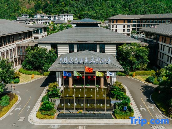 Тайчжоу: YunXi DengYun Hot Spring Resort Hotel