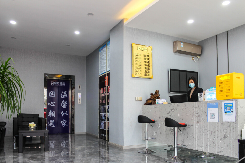 Ибинь: Beixin Hotel