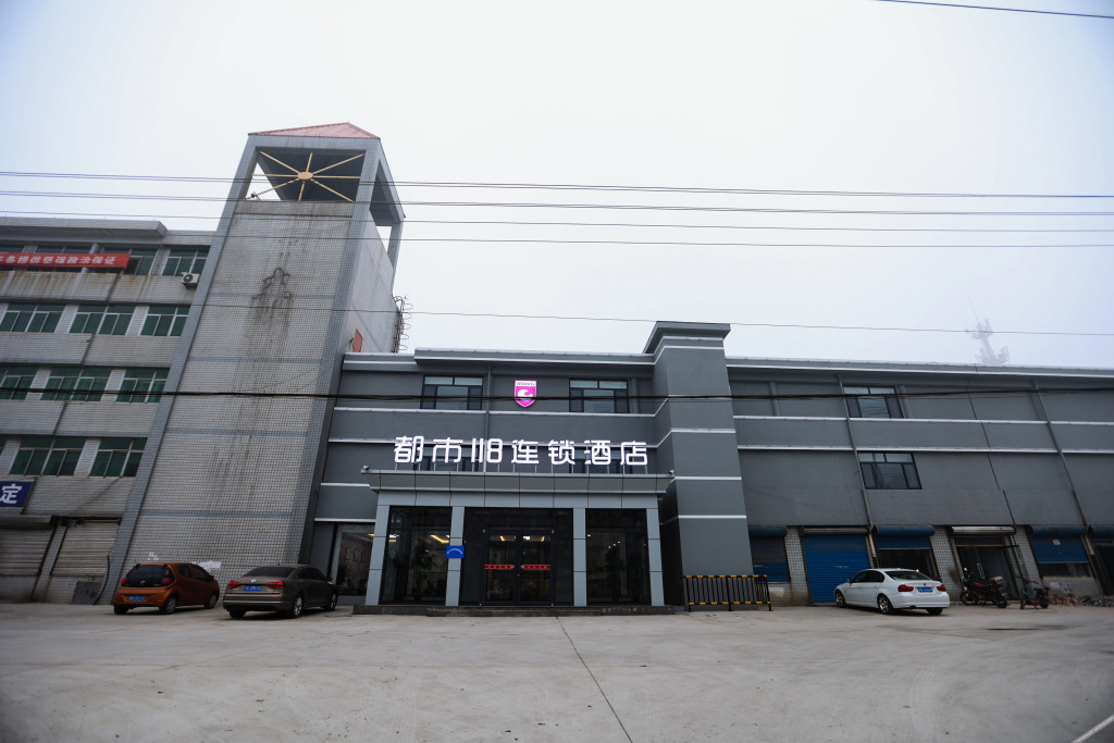 Таншань: City 118 Hotel Chain (Tangshan Tianming Logistics Park)