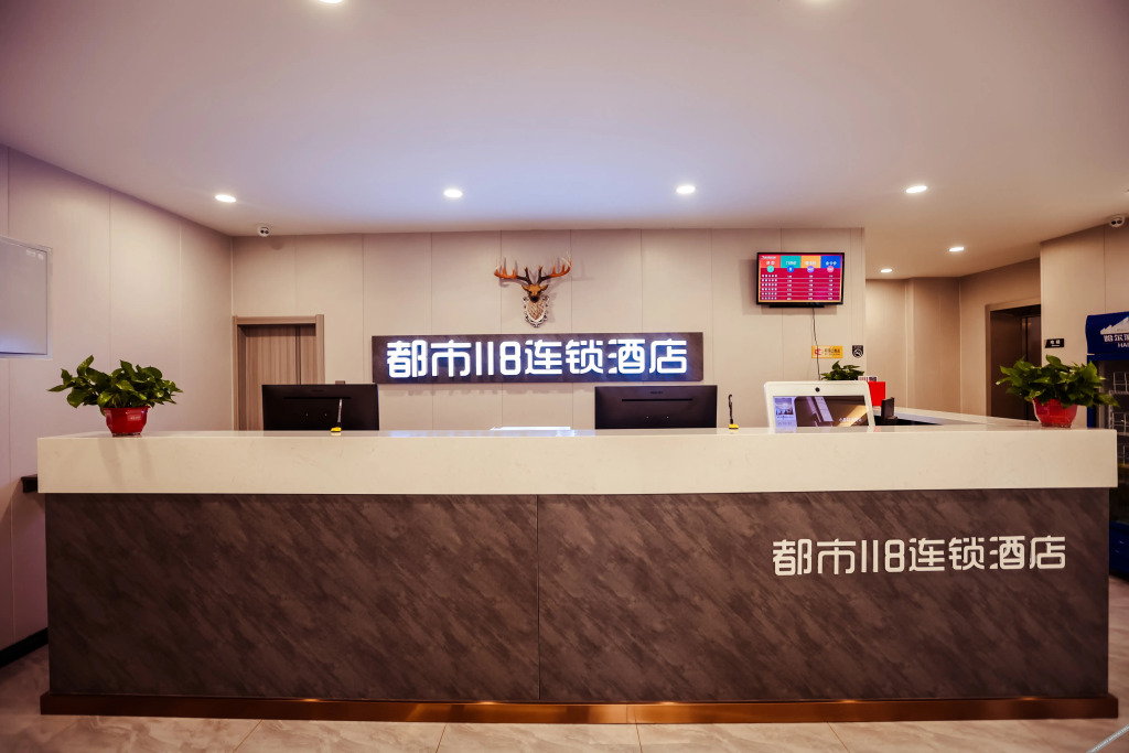 Таншань: City 118 Hotel Chain (Tangshan Tianming Logistics Park)