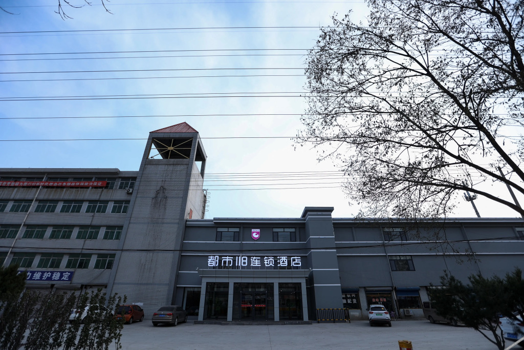 Таншань: City 118 Hotel Chain (Tangshan Tianming Logistics Park)