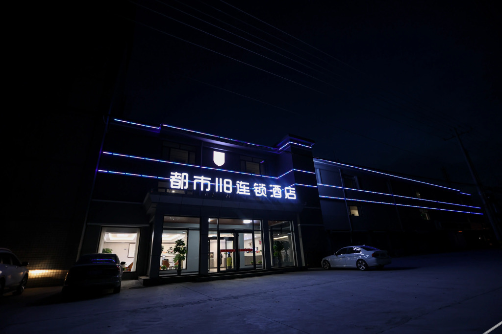 Таншань: City 118 Hotel Chain (Tangshan Tianming Logistics Park)
