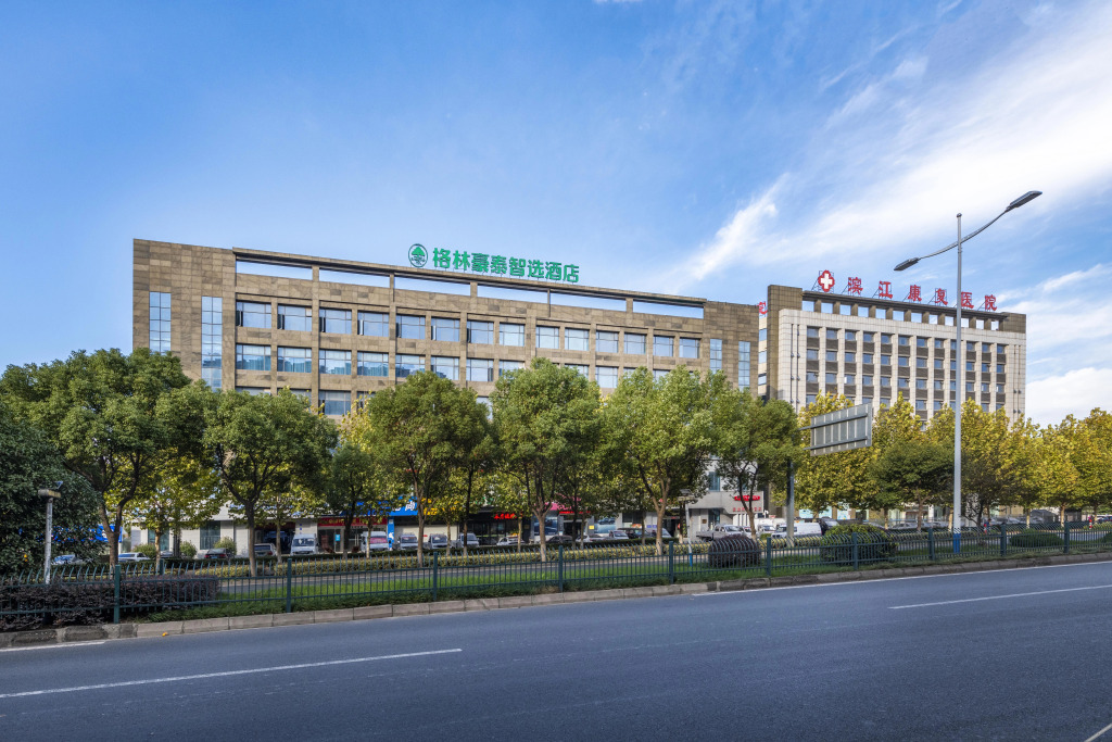 Уху: GreenTree Inn Express Hotel Wuhu Wanyue City Branch