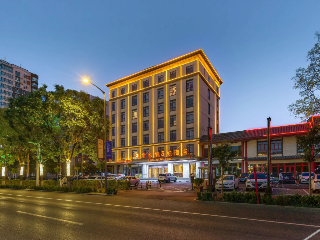 Синтай: Vienna 3 Best Hotel (Xingtai Renze Renmin Street)