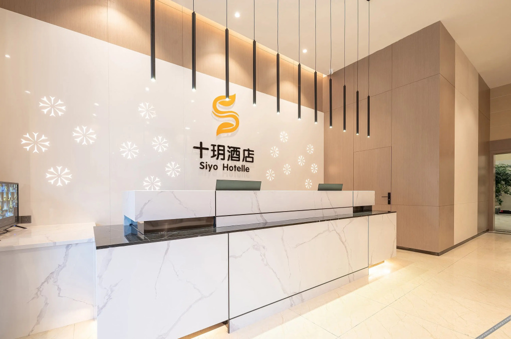 Ибинь: Shiyue Hotel (Gaoxian Fortune Center Store)