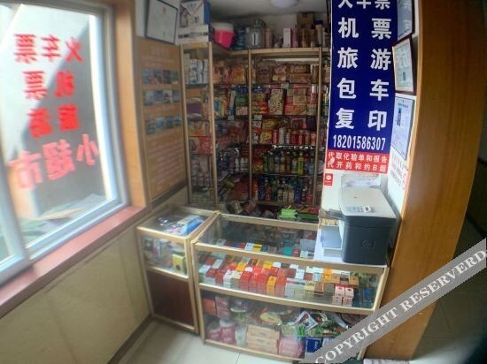 Пекин: Beijing Dahua Road Hotel