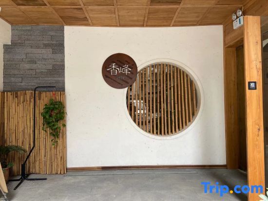 Гуйлинь: Xiangfeng Chuanshe Hotel