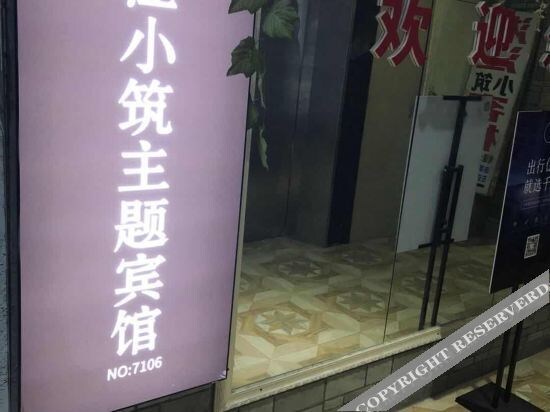 Чанша: Xiangjiang Xiaozhu Hotel (Changsha Wuyi Plaza)