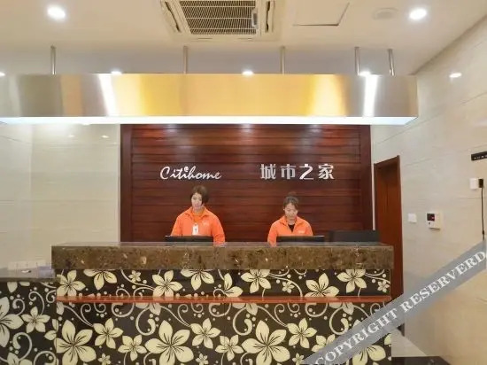 Чжэнчжоу: City Home Hotel (Henan Provincial People's Hospital)