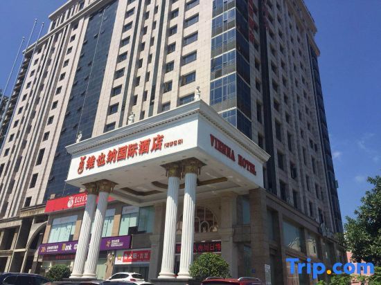 Йиян: Vienna International Hotel ( Yiyang Hi-tech Zone High-speed Railway South Station)