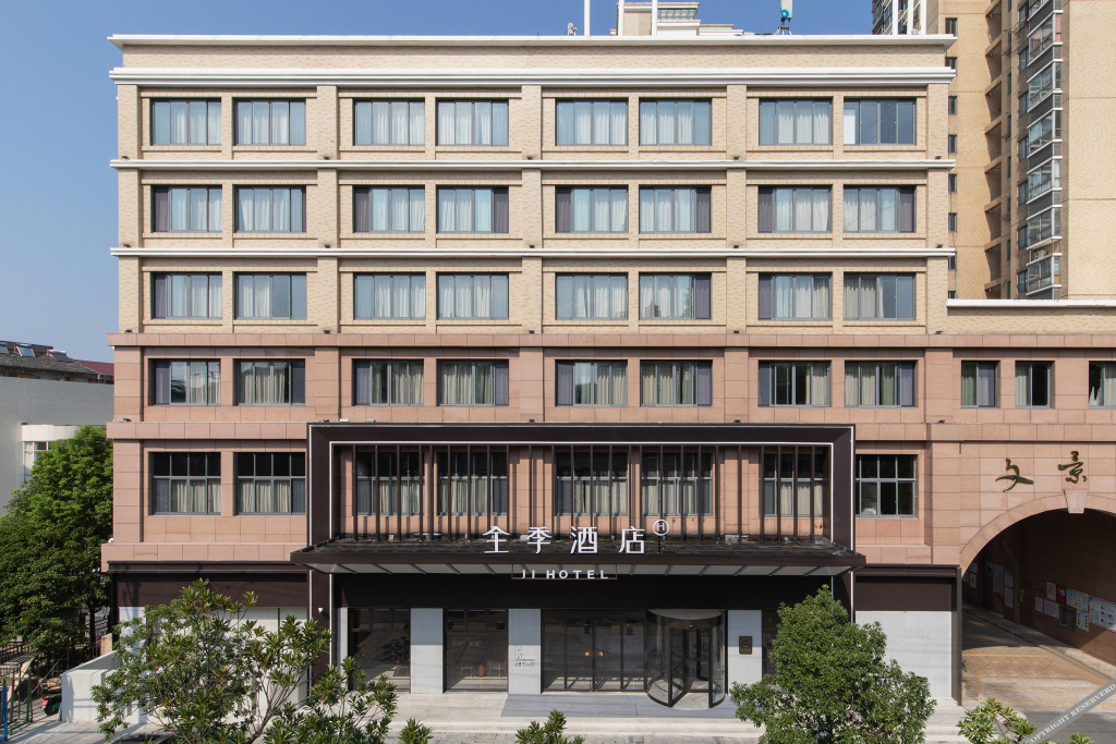 Xuancheng: JI Hotel (Xuancheng Government Branch)