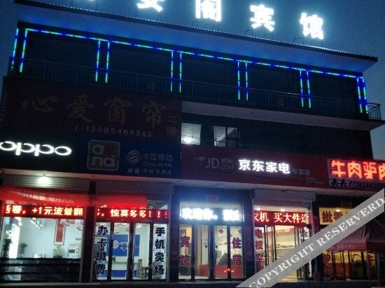 Цзиньчжун: Pingyao xiang ange hotel