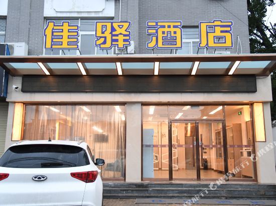 Цзинин: Grace Inn (qufu normal university store)