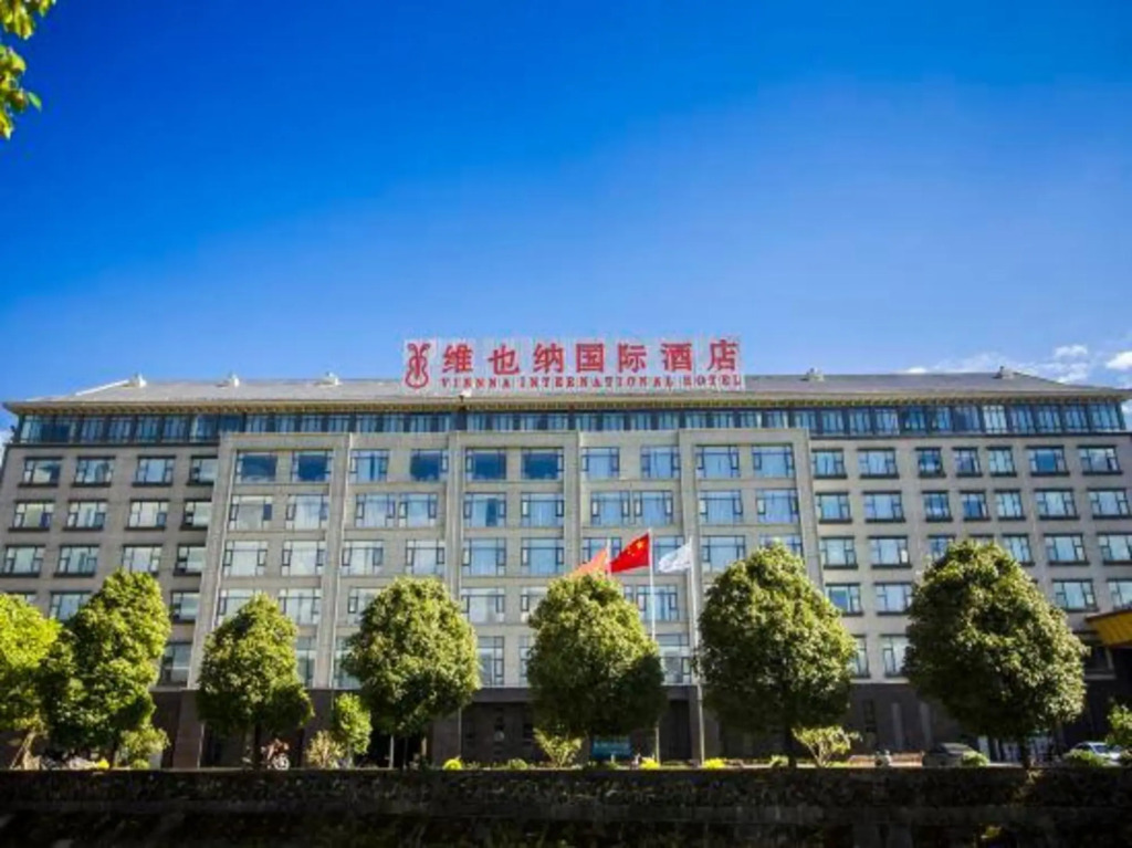 Vienna International Hotel (Shili lotus store, Tengchong) — фото 4