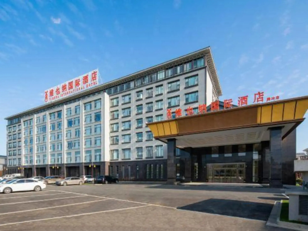 Баошань: Vienna International Hotel (Shili lotus store, Tengchong)