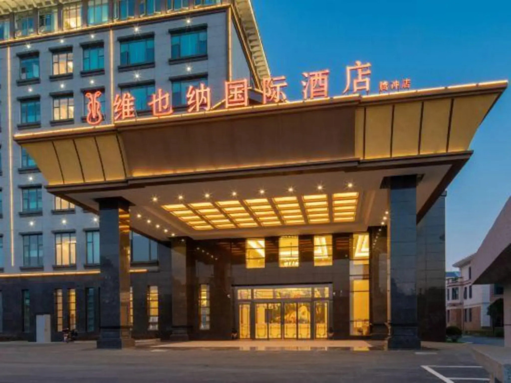 Баошань: Vienna International Hotel (Shili lotus store, Tengchong)