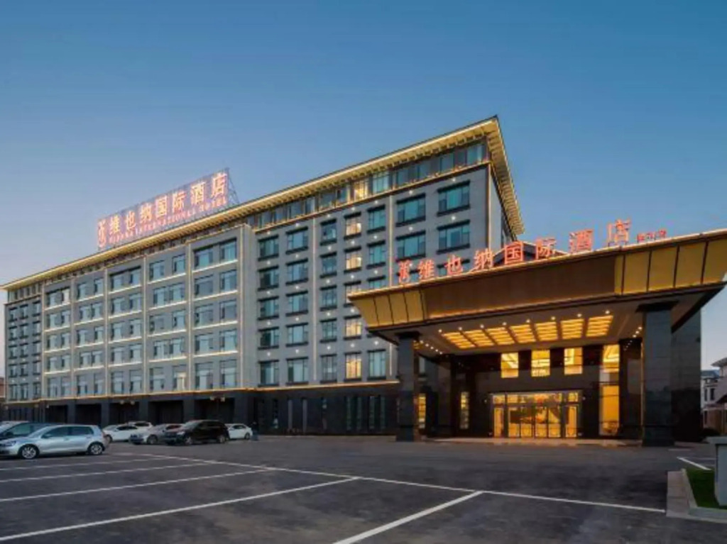 Баошань: Vienna International Hotel (Shili lotus store, Tengchong)