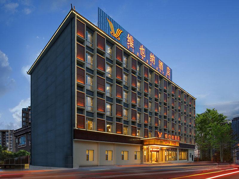 Vienna Hotel Yunnan Baoshan Yongchang Road Airport — фото 3
