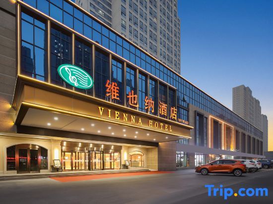 Бинжоу: Vienna Hotel (Zouping Huangshan)