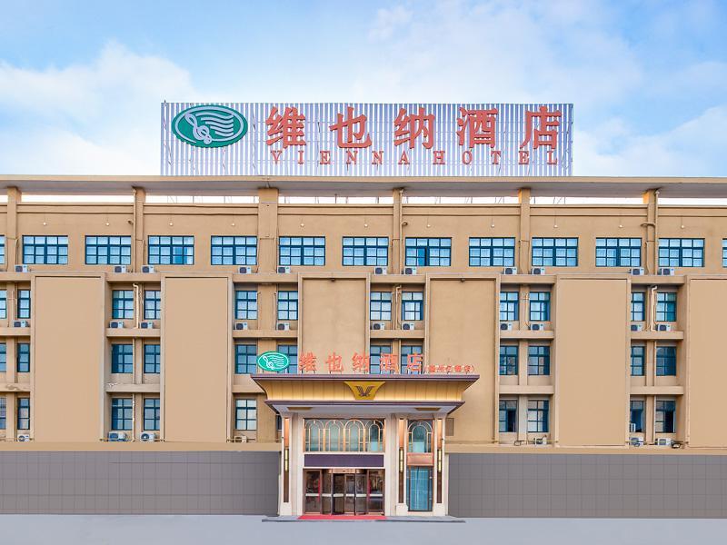 Бочжоу: Vienna Hotel Anhui Bozhou Yidu
