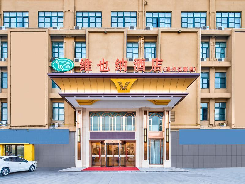 Бочжоу: Vienna Hotel Anhui Bozhou Yidu