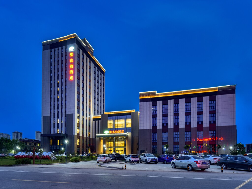 Цанчжоу: Vienna Hotel (Hejian Yanjing)
