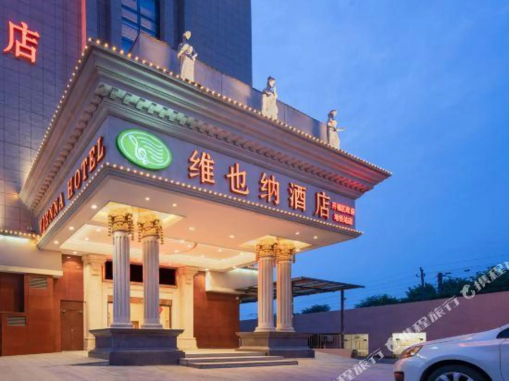 Чанша: Vienna Hotel (Changsha Kaifu District Zhengfu Metro Station)