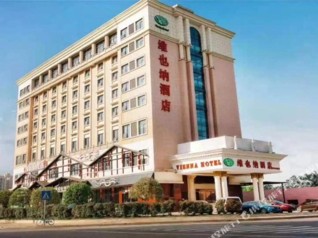 Чанша: Vienna Hotel (Changsha Kaifu District Zhengfu Metro Station)