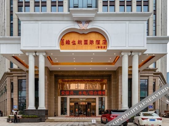 Чанша: Vienna International Hotel (Changsha Yanghu Xincheng Metro Station)